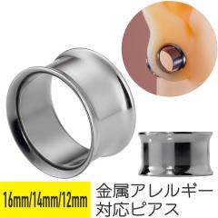 �_�u�� �t���A �g���l�� 16mm 14mm 12mm �T�[�W�J���X�e�����X �g�� �{�f�B�s�A�X �t���A�A�C���b�g ���[�W �Q�[�W �z�[�� �C���[�z�[��