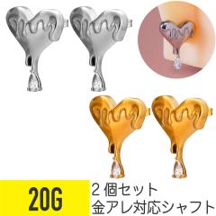 2�Z�b�g �����e�B���O �n�[�g �W���G�� �X�^�b�h �s�A�X 20G �T�[�W�J���X�e�����X �W���R�j�A �V���o�[ �S�[���h �C���[���u cz