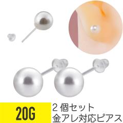 2�Z�b�g �p�[�� �A�N���� �X�^�b�h �s�A�X 20G ���� �A�N���� �C���[���u  ���ꂢ�� �t�H�[�}�� �������� �A�N�����|�X�g