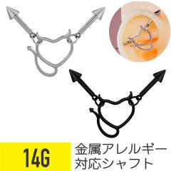 �f�r�� �n�[�g �C���_�X�g���A�� 14G �T�[�W�J���X�e�����X �V���o�[ �u���b�N �w���b�N�X ��s�A�X �{�f�B�s�A�X ���� �R�[��