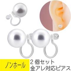 2�Z�b�g �p�[�� �A�N���� �m���z�[�� �s�A�X  �C���[���u �C���[�J�t �m���z�[���s�A�X �t�F�C�N�p�[�� �^�� �t�F�C�N�s�A�X ��������