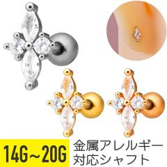 ���[�t ���E���h �W���G��  �X�g���[�g�o�[�x�� 14G 16G 18G 20G �T�[�W�J���X�e�����X �W���R�j�A �w���b�N�X ��s�A�X �{�f�B�s�A�X