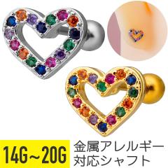 �J���t�� �W���G�� �n�[�g �t���[�� �X�g���[�g�o�[�x�� 14G 16G 18G 20G �T�[�W�J���X�e�����X �w���b�N�X ��s�A�X �{�f�B�s�A�X