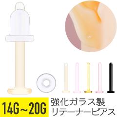 �J���[ �K���X ���e�[�i�[ 14G 16G 18G 20G �w���b�N�X ��s�A�X �{�f�B�s�A�X �X�L�� �J���[ �V�[�N���b�g �����A�����M�[ �Ή�