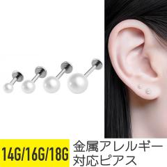 �p�[�� ���u���b�g 14G 16G 18G �T�[�W�J���X�e�����X �C���[���u �w���b�N�X �g���K�X ��s�A�X �{�f�B�s�A�X