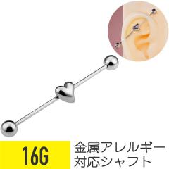 �n�[�g �C���_�X�g���A�� 16G �T�[�W�J���X�e�����X �V���o�[ �w���b�N�X �C���_�X�g���A�� ��s�A�X �{�f�B�s�A�X �����O�o�[�x��