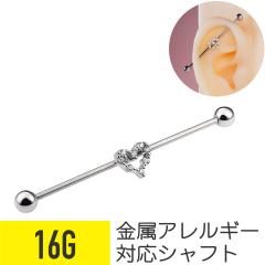 �n�[�g �C���_�X�g���A�� 16G �T�[�W�J���X�e�����X �W���R�j�A �W���G�� �V���o�[ �w���b�N�X ��s�A�X �{�f�B�s�A�X cz �L���L��