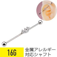 �W���G�� �C���_�X�g���A�� 16G �T�[�W�J���X�e�����X �W���R�j�A �V���o�[ �w���b�N�X ��s�A�X �{�f�B�s�A�X cz �L���L��