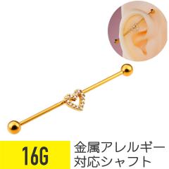 �n�[�g �C���_�X�g���A�� 16G �T�[�W�J���X�e�����X �W���R�j�A �W���G�� �S�[���h �w���b�N�X ��s�A�X �{�f�B�s�A�X cz �L���L��