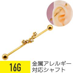 �W���G�� �C���_�X�g���A�� 16G �T�[�W�J���X�e�����X �W���R�j�A �S�[���h �w���b�N�X ��s�A�X �{�f�B�s�A�X cz �����O�o�[�x��