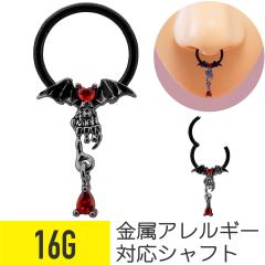 �R�E���� �����^�b�` �Z�O�����g �����O 16G �T�[�W�J���X�e�����X �u���b�N �Z�v�^�� �@�s�A�X ��s�A�X �{�f�B�s�A�X �� �n�[�g