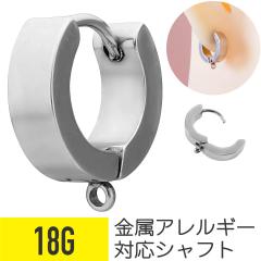 �ۃJ���t �t�[�v �s�A�X 18G �T�[�W�J���X�e�����X ��s�A�X �{�f�B�s�A�X �����^�b�` �N���b�J�[ �V���o�[ �L���b�`���X �p�[�c DIY