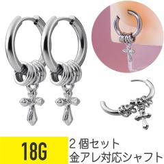 2�Z�b�g �N���X �`���[�� �t�[�v �s�A�X 18G �T�[�W�J���X�e�����X �w���b�N�X ��s�A�X �{�f�B�s�A�X �����O �����^�b�` �N���b�J�[