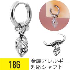 ���[�t �`���[�� �t�[�v �s�A�X 18G �T�[�W�J���X�e�����X �V���o�[ �w���b�N�X ��s�A�X �{�f�B�s�A�X �����O �����^�b�` �N���b�J�[