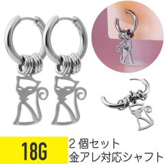 �s�A�X �����A�����M�[�Ή� 2�Z�b�g �L���b�g �`���[�� �t�[�v 18G �T�[�W�J���X�e�����X �˂� �l�R �L �����O �����^�b�` �N���b�J�[