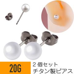 �s�A�X �����A�����M�[�Ή� 2�Z�b�g �`�^�� �p�[�� �X�^�b�h�s�A�X 20G �V���o�[ �C���[���u  �������� �t�H�[�}�� �����ςȂ�