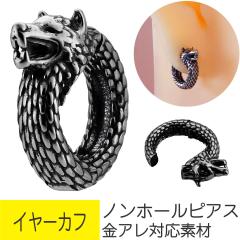 �E���t �m���z�[���s�A�X �C���[�J�t �T�[�W�J���X�e�����X �V���o�[ �T �S�V�b�N �m���z�[���s�A�X �C���[�J�t�X �����A�����M�[ �Ή�