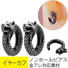 2�Z�b�g �E���t �m���z�[���s�A�X �C���[�J�t  �T�[�W�J���X�e�����X �V���o�[  �C���[�J�t �m���z�[���s�A�X �T �S�V�b�N �m���z�[��