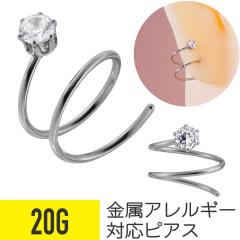 ���� �W���G�� �c�C�X�g �s�A�X 20G �T�[�W�J���X�e�����X ��s�A�X �{�f�B�s�A�X �X�p�C���� �����A�����M�[ �Ή� �����ςȂ�