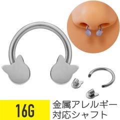 �L���b�g �T�[�L�����[�o�[�x�� 16G �T�[�W�J���X�e�����X �@�s�A�X ��s�A�X �{�f�B�s�A�X �˂� �l�R ���� �����A�����M�[�Ή�