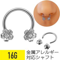 �t�����[ �T�[�L�����[�o�[�x�� 16G �T�[�W�J���X�e�����X �V���o�[ �@�s�A�X ��s�A�X �{�f�B�s�A�X �� �� �����A�����M�[�Ή�