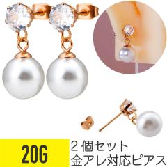 �s�A�X �����A�����M�[�Ή� 2�Z�b�g �p�[�� �X�^�b�h�s�A�X 20G �T�[�W�J���X�e�����X cz �`���[�� �h��� ���� �����ςȂ�