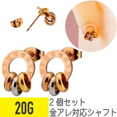 �s�A�X �����A�����M�[�Ή� 2�Z�b�g �T�[�N�� �X�^�b�h�s�A�X 20G �T�[�W�J���X�e�����X �s���N�S�[���h ���[�}���� �����O �r�[�Y