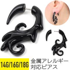 �g �g���C�o�� �����A�����M�[�Ή� �s�A�X 14G 16G 18G �T�[�W�J���X�e�����X ���� �A�N���� �u���b�N �C���[���u  �傫�� �E�F�[�u