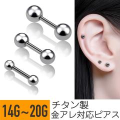 �`�^�� �X�g���[�g�o�[�x�� 14G 16G 18G 20G �`�^�� �V���o�[ ��s�A�X �{�f�B�s�A�X G23 �s�A�X �����A�����M�[ �Ή� �����ςȂ�