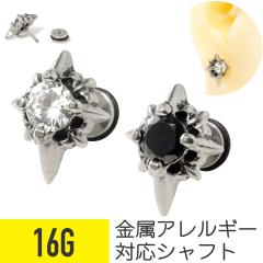 �X�^�b�Y �X�g���[�g�o�[�x�� 16G �T�[�W�J���X�e�����X �W���R�j�A �V���o�[ �w���b�N�X ��s�A�X �{�f�B�s�A�X �f�B�X�N�L���b�`