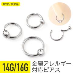 �W���G���L���v�e�B�u �Z�O�����g�����O �N���b�J�[ 14G 16G �T�[�W�J���X�e�����X �V���o�[ ��s�A�X �{�f�B�s�A�X �W���G��