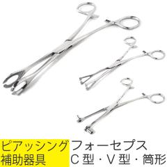 �t�H�[�Z�v�X �s�A�b�V���O�c�[�� 12G 14G 16G 18G �C���[���u �w���b�N�X �g���K�X �A���`�g���K�X �X�i�b�O �R���N �C���_�X�g���A�� 