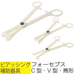 �t�H�[�Z�v�X �s�A�b�V���O�c�[�� 12G 14G 16G 18G �C���[���u �w���b�N�X �g���K�X �A���`�g���K�X �X�i�b�O �R���N �C���_�X�g���A�� 