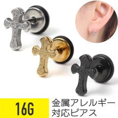 �}�b�g�N���X 16G �T�[�W�J���X�e�����X �V���o�[ �S�[���h �u���b�N �C���[���u ��s�A�X �{�f�B�s�A�X �}�b�g �N���X