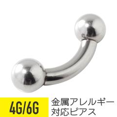 �V���o�[ �o�i�i�o�[�x�� 4G 6G �T�[�W�J���X�e�����X �C���[���u �g��  �{�f�B�s�A�X