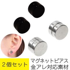 �X�e�����X �}�O�l�b�g�s�A�X  �T�[�W�J���X�e�����X �V���o�[ �u���b�N �C���[���u ��s�A�X �{�f�B�s�A�X �}�O�l�b�g