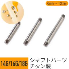 �`�^�� �X�g���[�g�o�[�x�� �V���t�g 14G 16G 18G �`�^�� �V���o�[ �C���[���u �w���b�N�X ��s�A�X �{�f�B�s�A�X