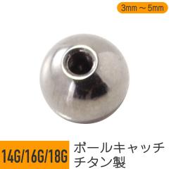 �`�^�� �X�g���[�g�o�[�x�� �{�[���L���b�` 14G 16G 18G �`�^�� �C���[���u �w���b�N�X ��s�A�X �{�f�B�s�A�X