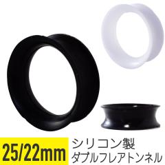 �V���R�� �_�u���t���A�g���l�� 25mm 22mm ���� �A�N���� �u���b�N �C���[���u �g��  �g���l��