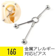 �����O�C���_�X�g���A�� �g���v�� 16G �T�[�W�J���X�e�����X �C���_�X�g���A�� ��s�A�X �C���_�X�g���A�� �����O