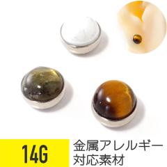 �V�R�Ε� �L���b�` 14G �T�[�W�J���X�e�����X �V���o�[ �C���[���u ��s�A�X �{�f�B�s�A�X �V�R�Ε�