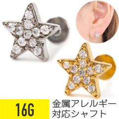 �X�^�[ �W�F�� ���u���b�g 16G �T�[�W�J���X�e�����X �V���o�[ �S�[���h �C���[���u �w���b�N�X �g���K�X ��s�A�X �{�f�B�s�A�X �X�^