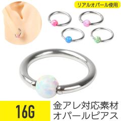 �I�p�[�� �L���b�` �L���v�e�B�u�����O 16G �T�[�W�J���X�e�����X �C���[���u �w���b�N�X ���b�N ��s�A�X �{�f�B�s�A�X �I�p�[�� ����