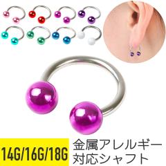 �J���t�� �L���b�` �T�[�L�����[�o�[�x�� 14G 16G 18G �T�[�W�J���X�e�����X �C���[���u �w���b�N�X �g���K�X ��s�A�X �{�f�B�s�A�X 