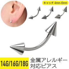 �R�[�� �o�i�i�o�[�x�� 14G 16G 18G �T�[�W�J���X�e�����X �C���[���u �w���b�N�X �A�C�u���E ���s�A�X ��s�A�X �{�f�B�s�A�X �R�[��