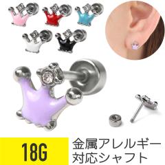 �N���E�� �J���t�� �X�^�b�h�s�A�X 18G �T�[�W�J���X�e�����X �W���R�j�A �W���G�� �C���[���u �w���b�N�X �g���K�X ��s�A�X �N���E��