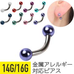 �|�b�v�J���[ �o�i�i�o�[�x�� 14G 16G �T�[�W�J���X�e�����X �C���[���u �w���b�N�X �g���K�X ��s�A�X �{�f�B�s�A�X �J���t�� �|�b�v