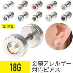 �W���G�� �o�[�x���s�A�X 18G �T�[�W�J���X�e�����X �W���R�j�A �W���G�� �C���[���u �w���b�N�X �g���K�X ��s�A�X �{�f�B�s�A�X �o�[