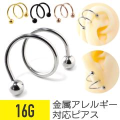 �_�u���X�p�C���� �s�A�X 16G �T�[�W�J���X�e�����X �V���o�[ �S�[���h �s���N�S�[���h �u���b�N �C���[���u �w���b�N�X ��s�A�X �{�f