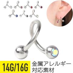 �W�F�� �X�p�C�����o�[�x�� 14G 16G �T�[�W�J���X�e�����X �W���R�j�A �W���G�� �C���[���u �w���b�N�X ��s�A�X �{�f�B�s�A�X